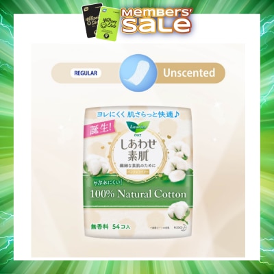 LAURIER - Active Fit 100% Natural Cotton Japanese Pantyliners 54s