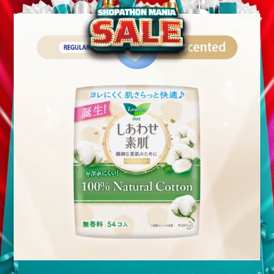 LAURIER - Active Fit 100% Natural Cotton Japanese Pantyliners 54s
