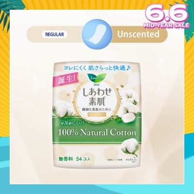 LAURIER Active Fit 100% Natural Cotton Japanese Pantyliners 54s