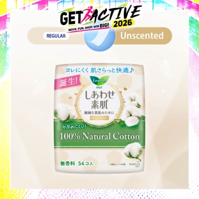 LAURIER - Active Fit 100% Natural Cotton Japanese Pantyliners 54s image