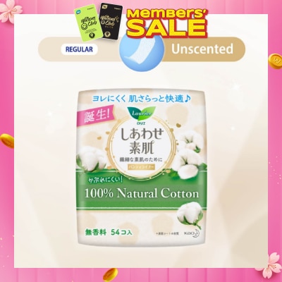 LAURIER Active Fit 100% Natural Cotton Japanese Pantyliners 54s