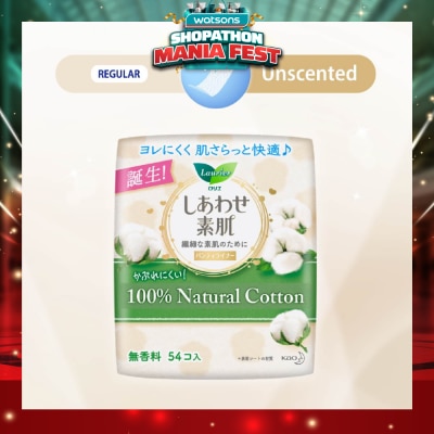 LAURIER - Active Fit 100% Natural Cotton Japanese Pantyliners 54s