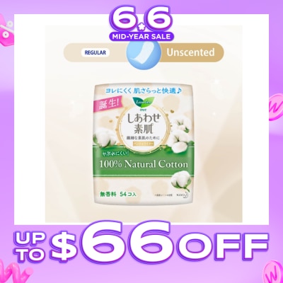 LAURIER - Active Fit 100% Natural Cotton Japanese Pantyliners 54s