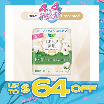 LAURIER - Active Fit 100% Natural Cotton Japanese Pantyliners 54s