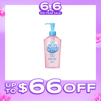 KOSE COSMEPORT - Softymo Speedy Cleansing Oil 230mL