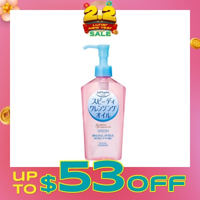 KOSE COSMEPORT Softymo Speedy Cleansing Oil 230mL