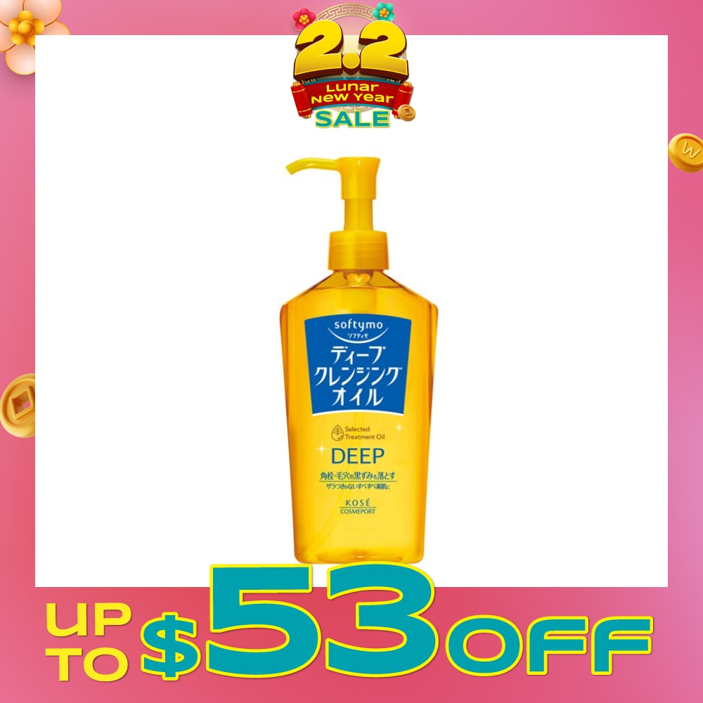 Softymo Deep Cleansing Oil 230mL