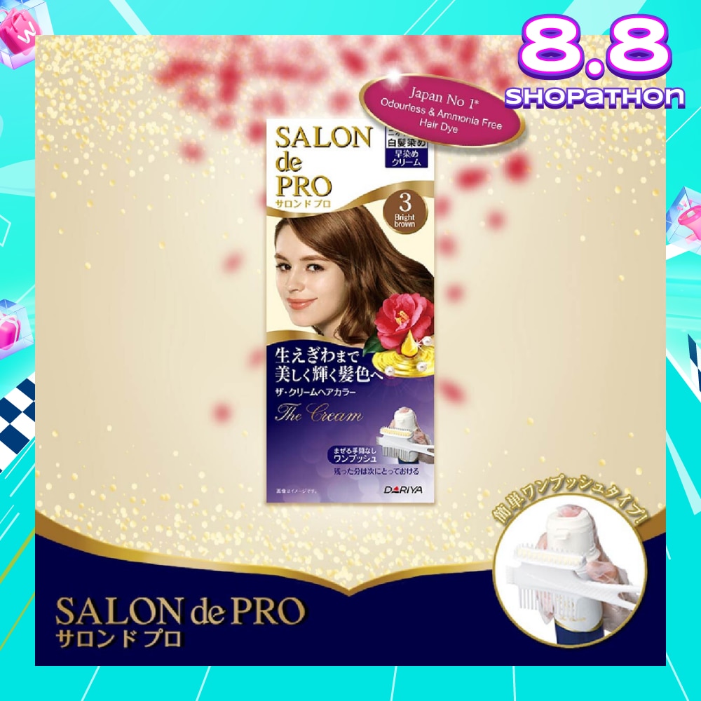One-Push The Cream Grey Coverage Hair Color #3 Bright Brown (Odourless & Ammonia-Free) 1s