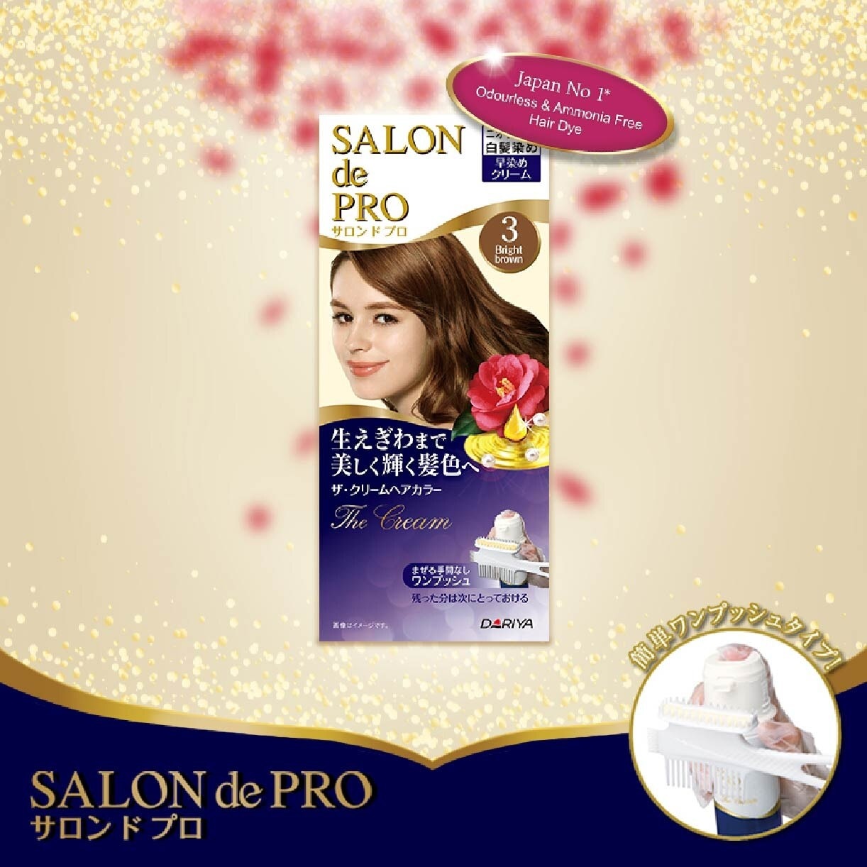 One-Push The Cream Grey Coverage Hair Color #3 Bright Brown (Odourless & Ammonia-Free) 1s