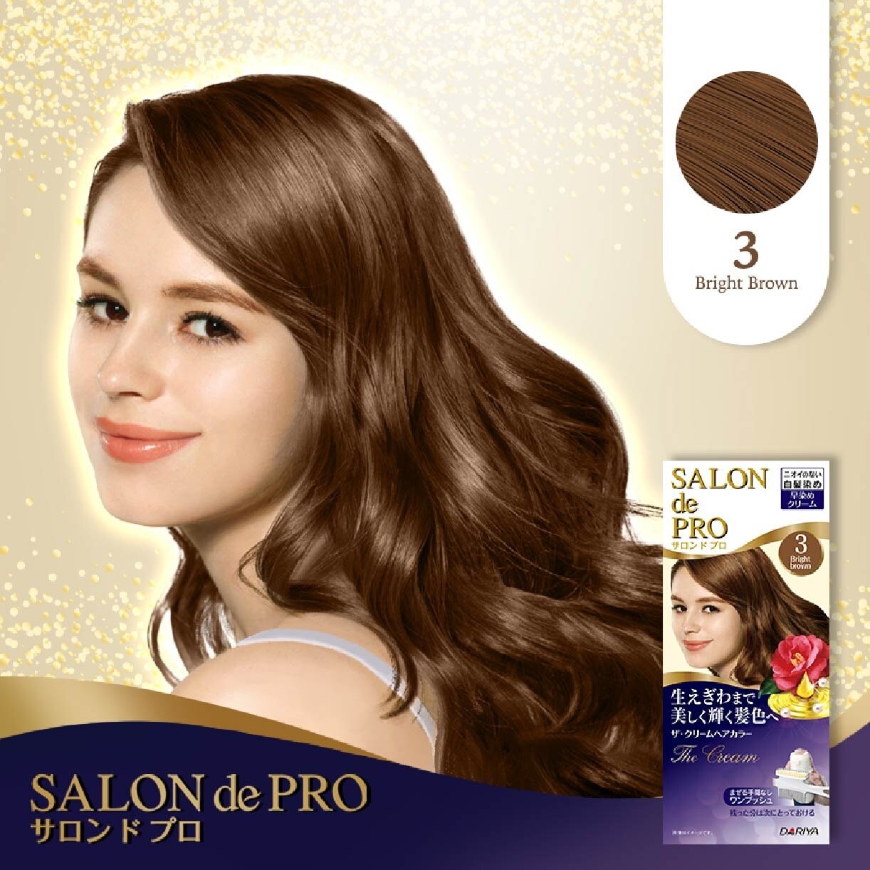 One-Push The Cream Grey Coverage Hair Color #3 Bright Brown (Odourless & Ammonia-Free) 1s