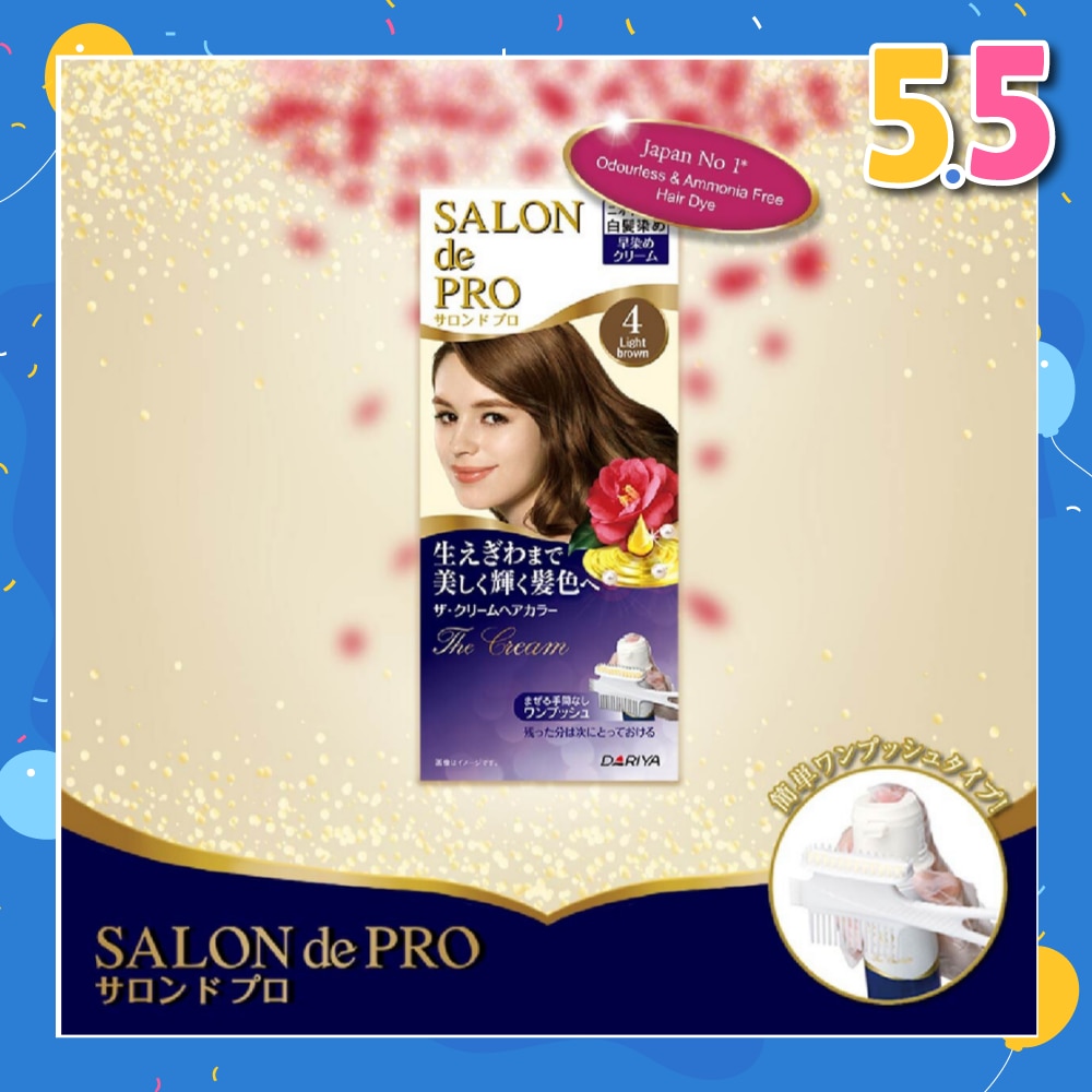 One-Push The Cream Grey Coverage Hair Color #4 Light Brown (Odourless & Ammonia-Free) 1s