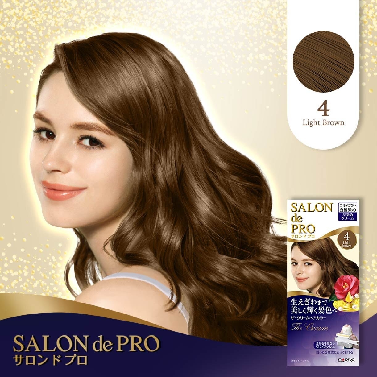 One-Push The Cream Grey Coverage Hair Color #4 Light Brown (Odourless & Ammonia-Free) 1s