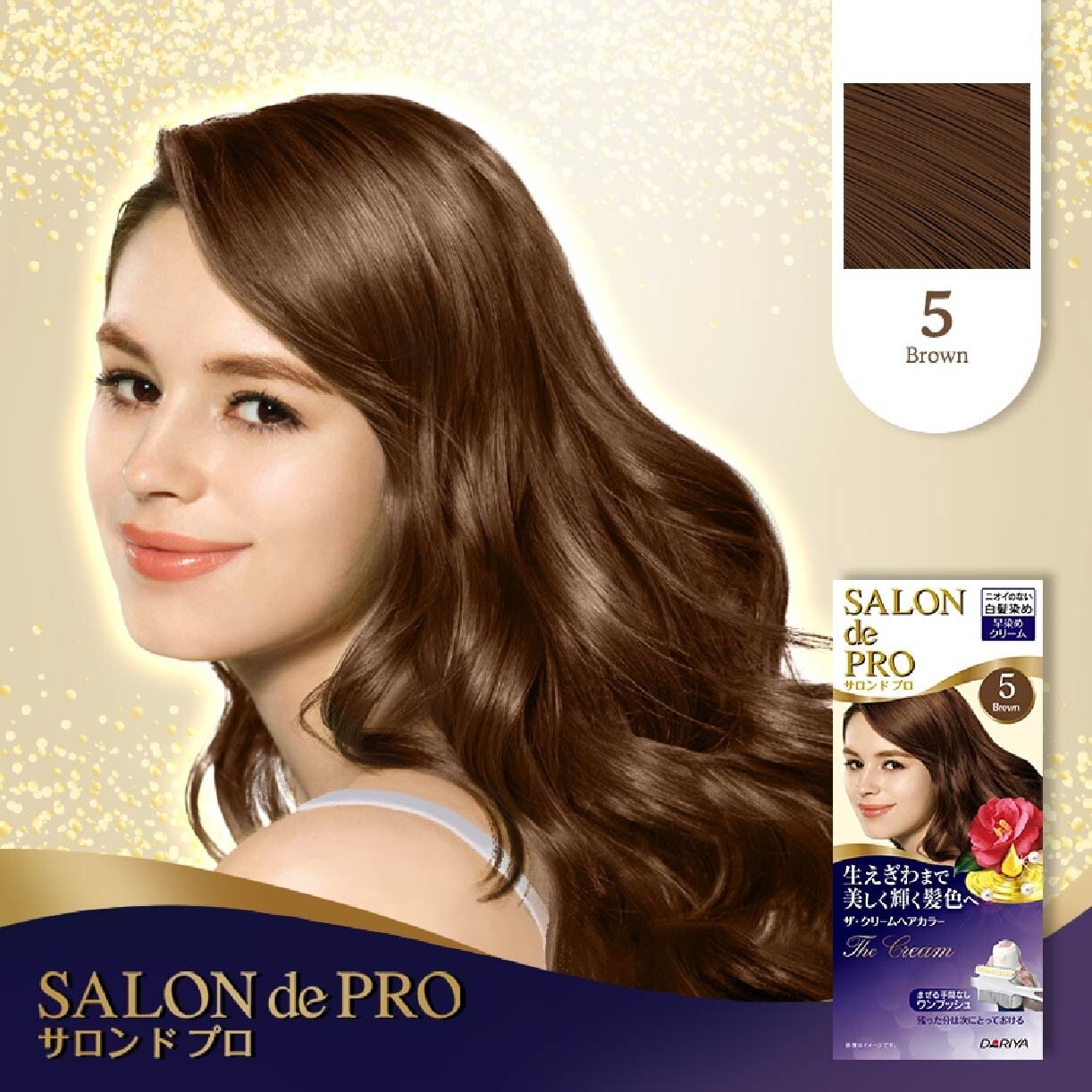 One-Push The Cream Grey Coverage Hair Color #5 Brown (Odourless & Ammonia-Free) 1s