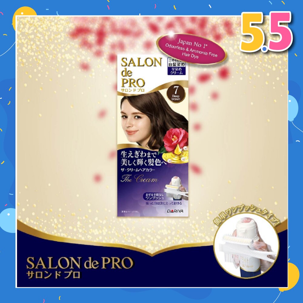 One-Push The Cream Grey Coverage Hair Color #7 Deep Brown (Odourless & Ammonia-Free) 1s