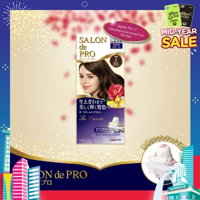 SALON DE PRO One-Push The Cream Grey Coverage Hair Color #7 Deep Brown (Odourless & Ammonia-Free) 1s