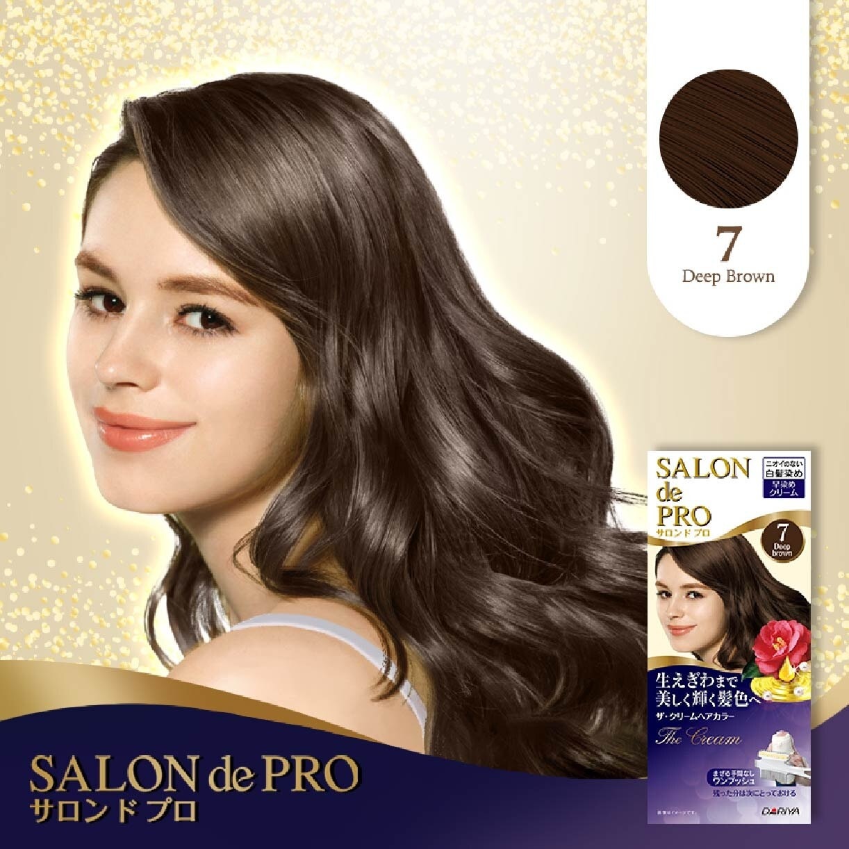 One-Push The Cream Grey Coverage Hair Color #7 Deep Brown (Odourless & Ammonia-Free) 1s