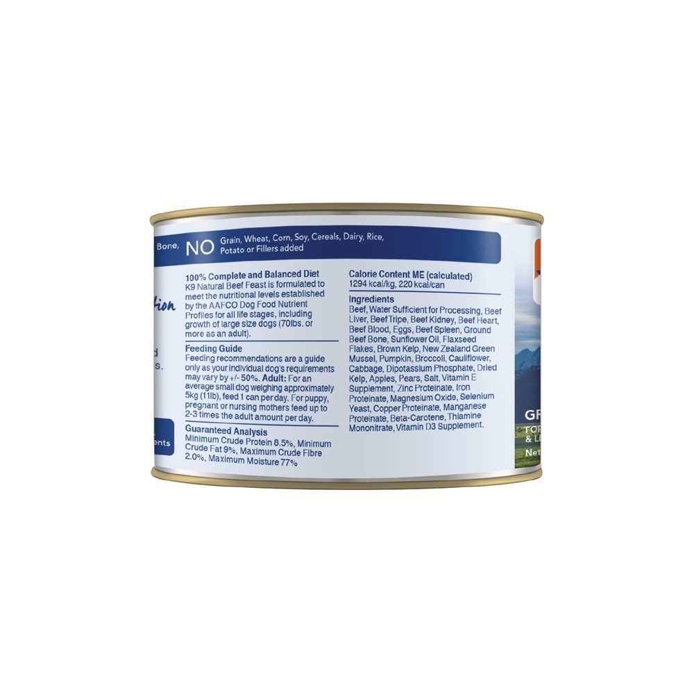 Beef Feast Canned Dog Food 170g image
