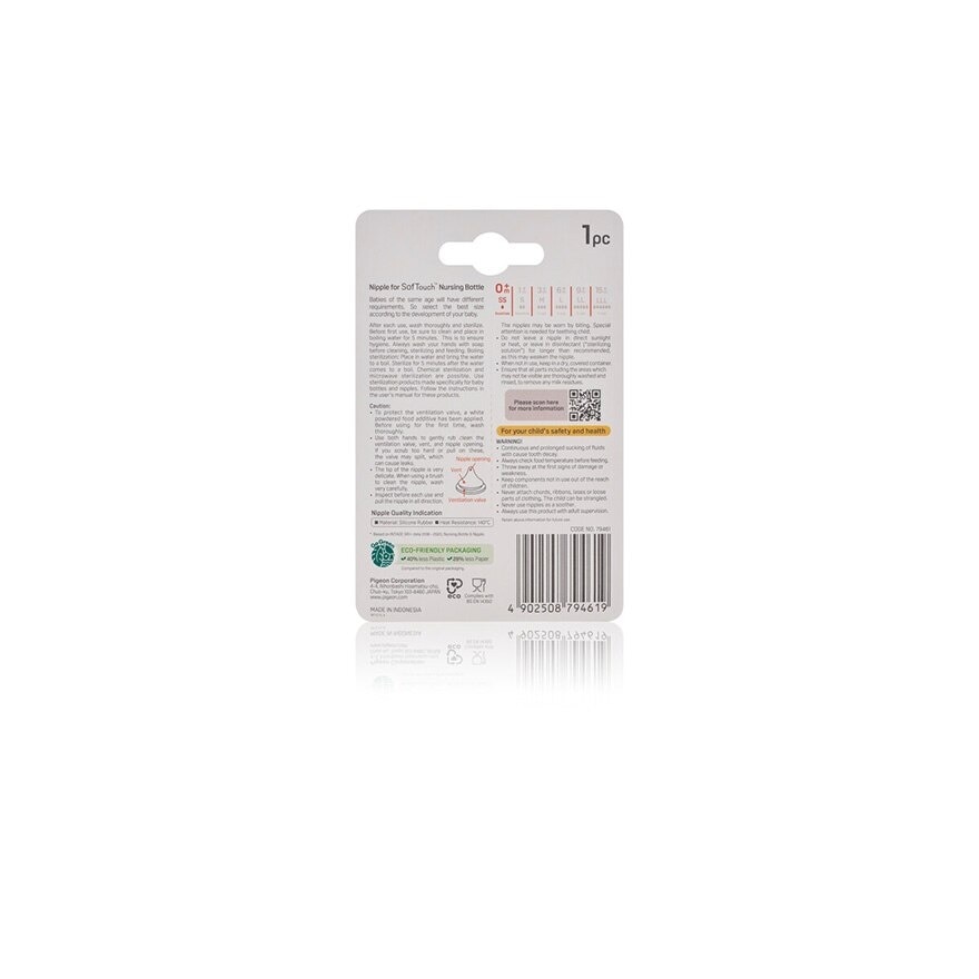 Softouch 3 Nipple Blister Teats Size SS (For 0+ months) 1s