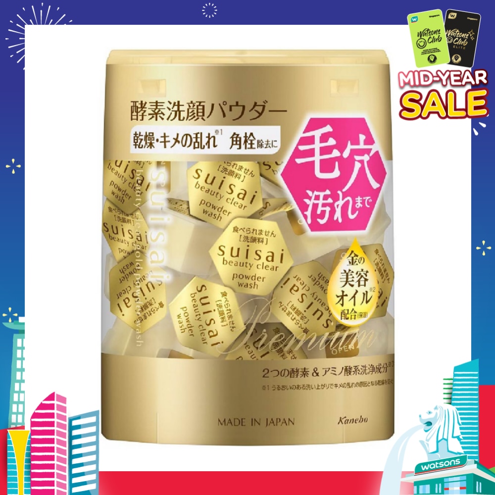 Beauty Clear Powder Gold (Removes Blackhead) 32s