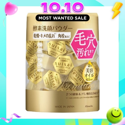 SUISAI Beauty Clear Powder Gold (Removes Blackhead) 32s image