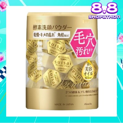 SUISAI Beauty Clear Powder Gold (Removes Blackhead) 32s