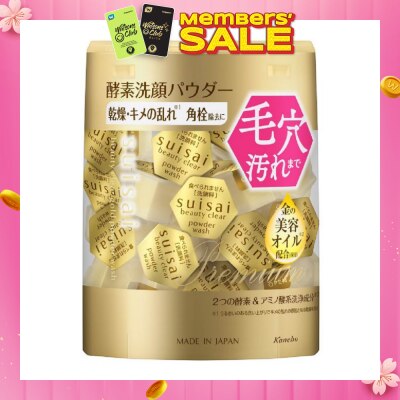 SUISAI Beauty Clear Powder Gold (Removes Blackhead) 32s