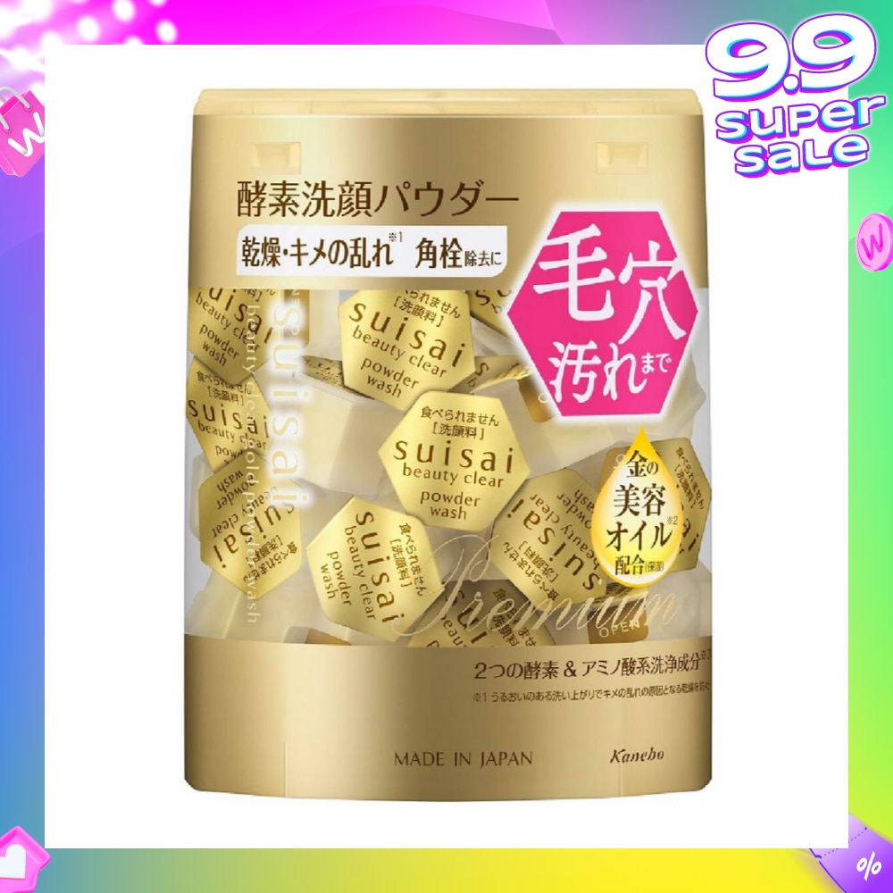 Beauty Clear Powder Gold (Removes Blackhead) 32s