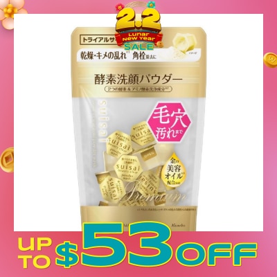 SUISAI Beauty Clear Powder Gold Trial (Removes Blackhead) 15s