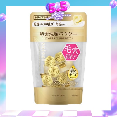 SUISAI - Beauty Clear Powder Gold Trial (Removes Blackhead) 15s