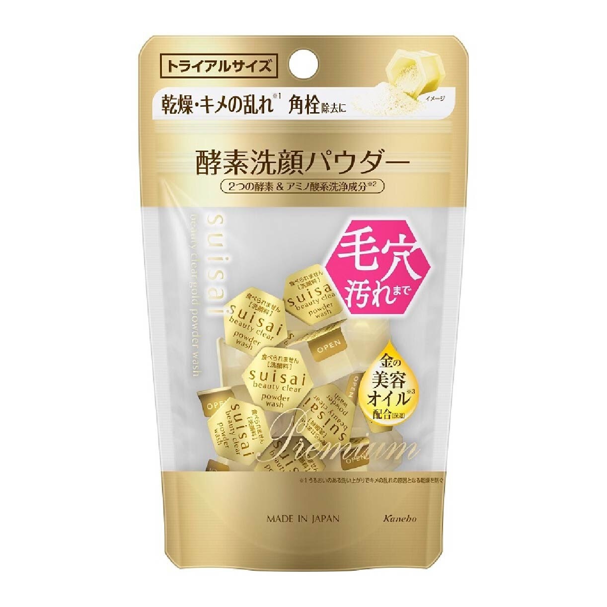 Beauty Clear Powder Gold Trial (Removes Blackhead) 15s