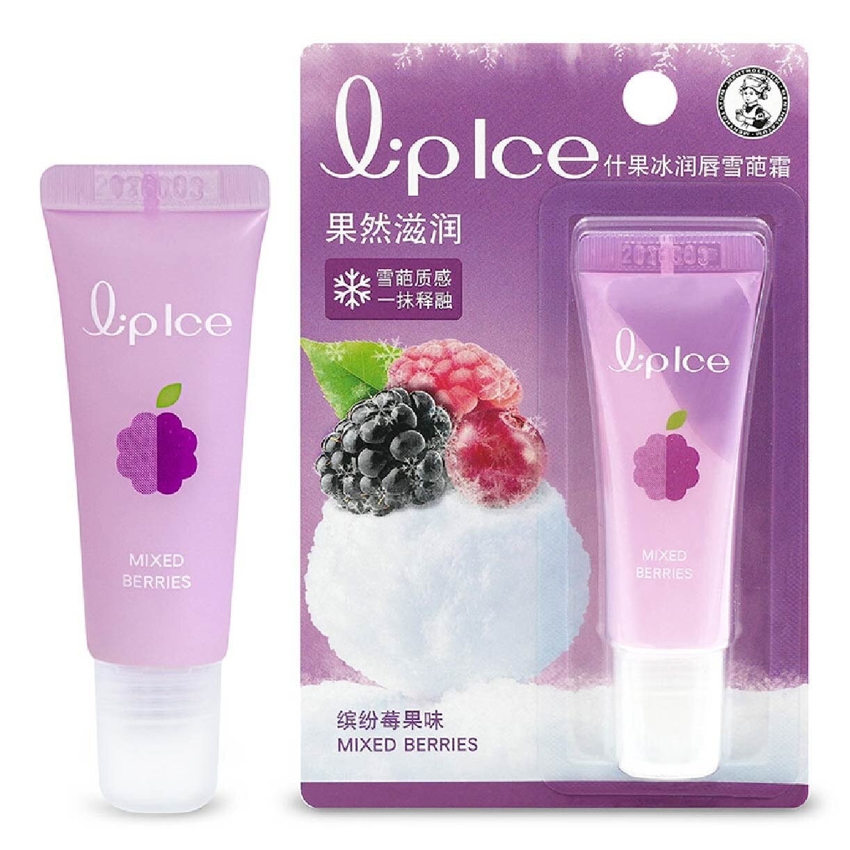 [XMAS GIFT] LIPICE Limited Edition Melty & Snow 2022 Lipbalm Promo Packset consists Snow White Peach Yoghurt 1s + Strawberry Cheese Milk 1s + Mixed Berries 1s + Brown Sugar Milk Tea 1s