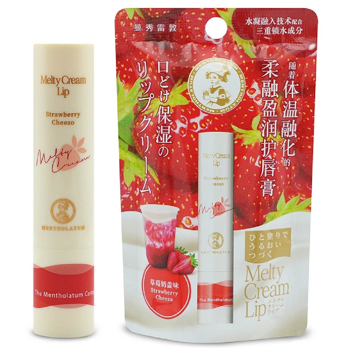 [XMAS GIFT] LIPICE Limited Edition Melty & Snow 2022 Lipbalm Promo Packset consists Snow White Peach Yoghurt 1s + Strawberry Cheese Milk 1s + Mixed Berries 1s + Brown Sugar Milk Tea 1s