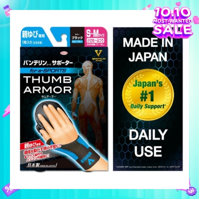VANTELIN Support Thumb Armor Blue Size S-M 1s