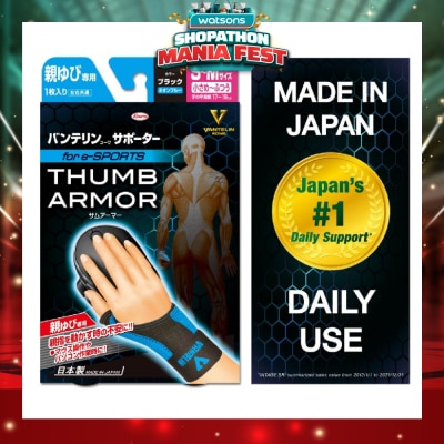 VANTELIN - Support Thumb Armor Blue Size S-M 1s