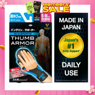 VANTELIN Support Thumb Armor Blue Size S-M 1s