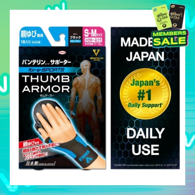 VANTELIN Support Thumb Armor Blue Size S-M 1s