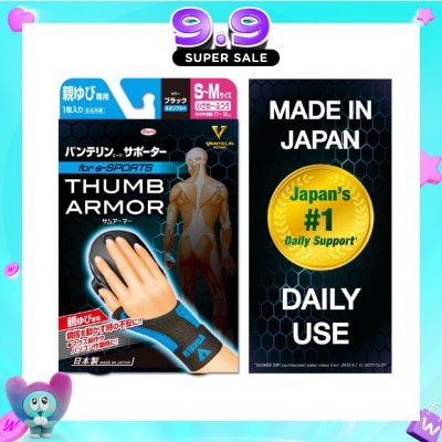 VANTELIN - Support Thumb Armor Blue Size S-M 1s image