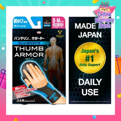 VANTELIN Support Thumb Armor Blue Size S-M 1s