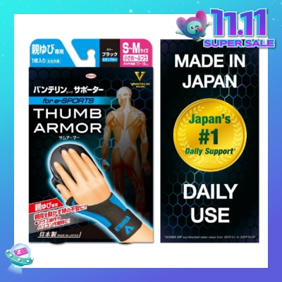 VANTELIN Support Thumb Armor Blue Size S-M 1s