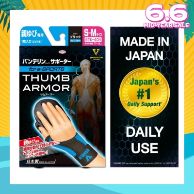 VANTELIN Support Thumb Armor Blue Size S-M 1s