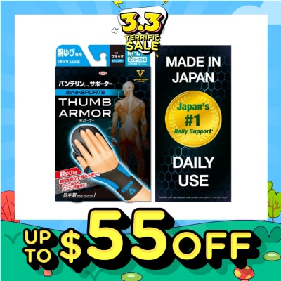 VANTELIN Support Thumb Armor Blue Size M-L 1s