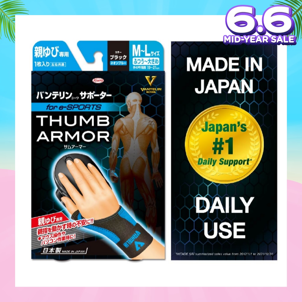 Support Thumb Armor Blue Size M-L 1s