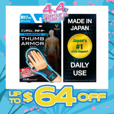 VANTELIN - Support Thumb Armor Blue Size M-L 1s