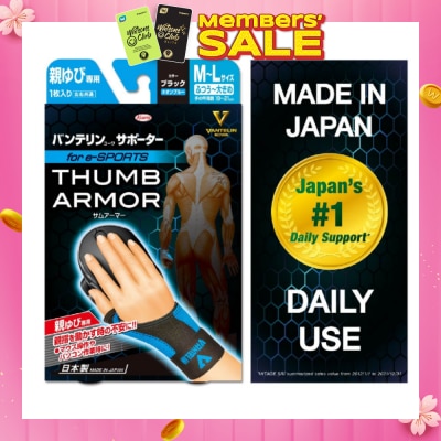 VANTELIN Support Thumb Armor Blue Size M-L 1s