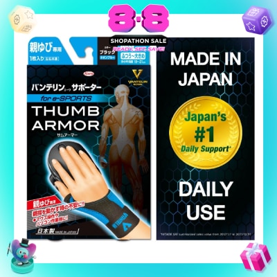 VANTELIN - Support Thumb Armor Blue Size M-L 1s
