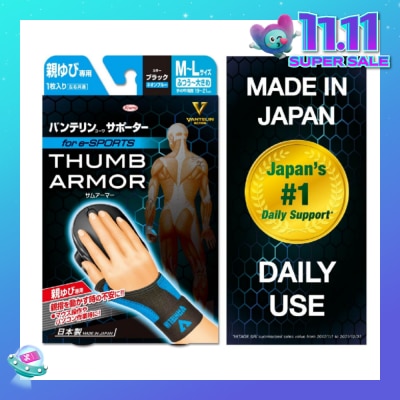 VANTELIN Support Thumb Armor Blue Size M-L 1s
