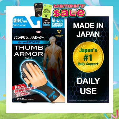 VANTELIN - Support Thumb Armor Blue Size M-L 1s