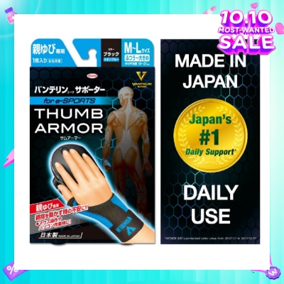 VANTELIN Support Thumb Armor Blue Size M-L 1s
