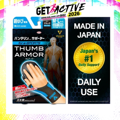 VANTELIN - Support Thumb Armor Blue Size M-L 1s image
