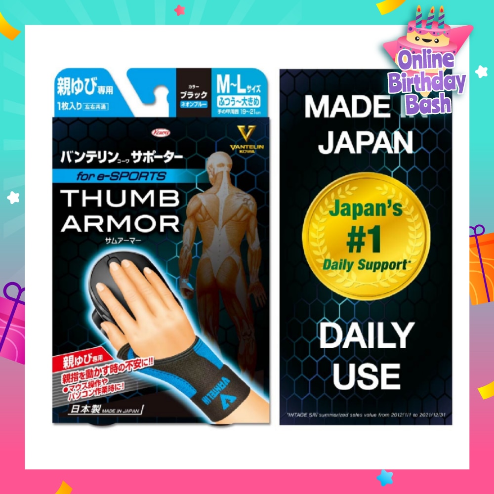 Support Thumb Armor Blue Size M-L 1s